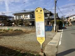 「遠藤(足柄上郡中井町)」バス停留所