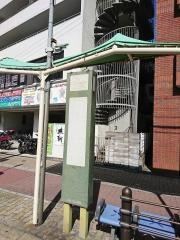 「大桐二丁目」バス停留所