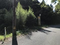 「松柄」バス停留所