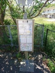 「奥谷通」バス停留所