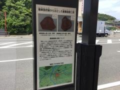 「川内高校前」バス停留所