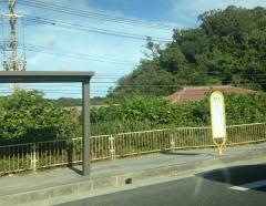 「数久田」バス停留所
