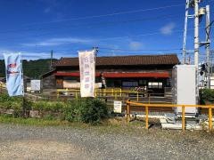 合格駅