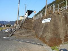 伊予大平駅