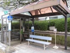 「市民病院前」バス停留所