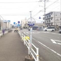 「東浜入口」バス停留所