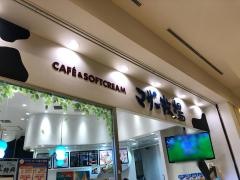 マザー牧場　カフェ&ソフト　ららぽ横浜