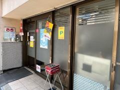 さち