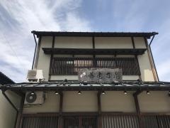 養老乃瀧　日光店