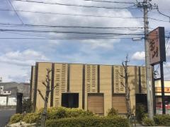 釜山　春日井店