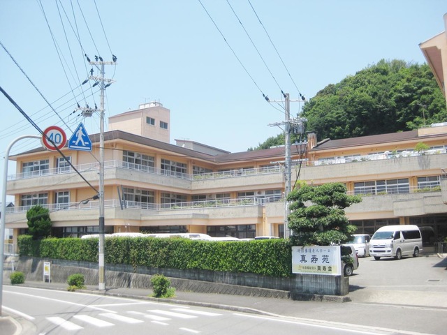 真寿会真寿苑 施設外観