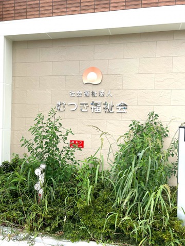 シニアパンション郡山・安積