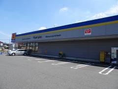 マツモトキヨシ　厚木下荻野店