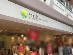 ｅａｒｔｈ　ｍｕｓｉｃ&ｅｃｏｌｏｇｙ　イオンモール利府店
