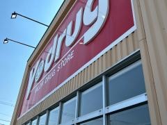 Ｖ・ｄｒｕｇ　四日市野田店
