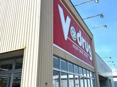 Ｖ・ｄｒｕｇ　四日市野田店