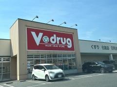 Ｖ・ｄｒｕｇ　四日市野田店