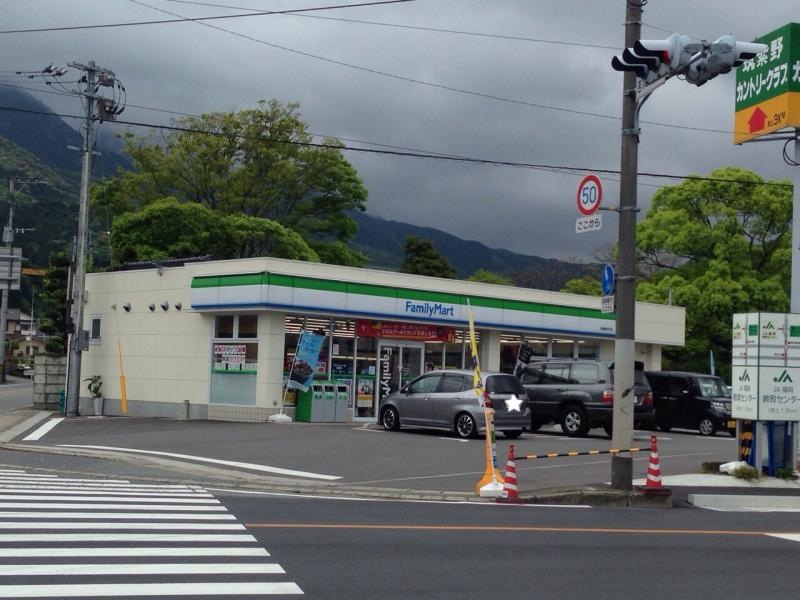 ファミリーマート筑紫野吉木店