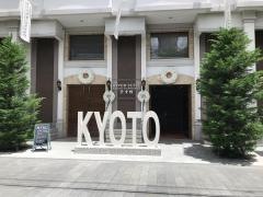 リバースイート京都鴨川迎賓館