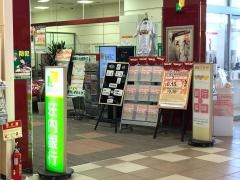 荘内銀行イオン石巻支店