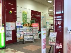 荘内銀行イオン石巻支店