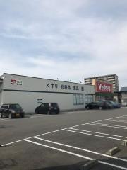 Ｖ・ｄｒｕｇ　四日市富田店