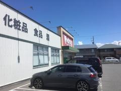 Ｖ・ｄｒｕｇ　四日市富田店