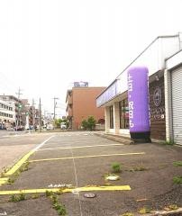 百草園の鍼灸整骨院