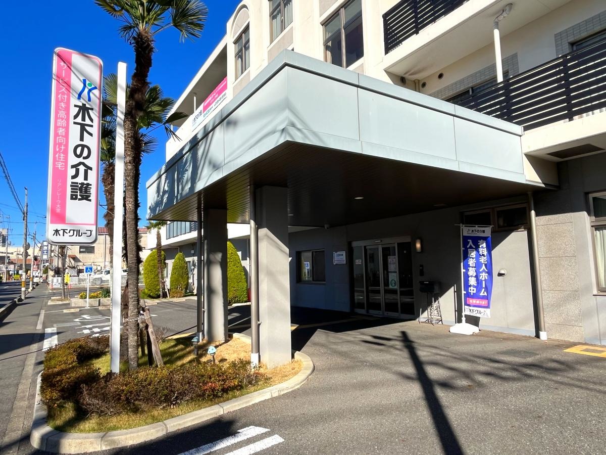 リアンレーヴ大宮