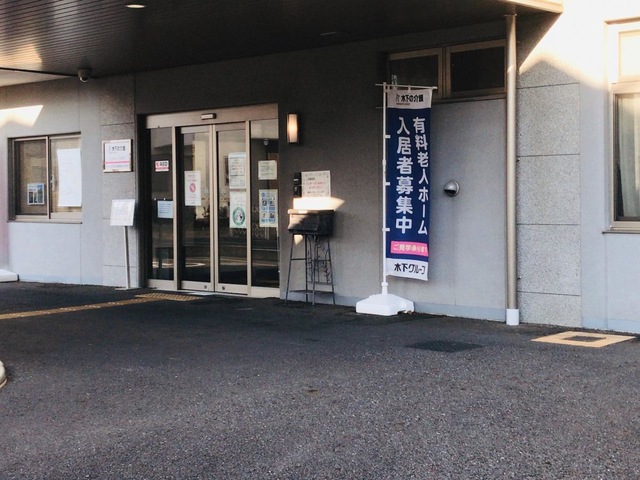 リアンレーヴ大宮 施設外観