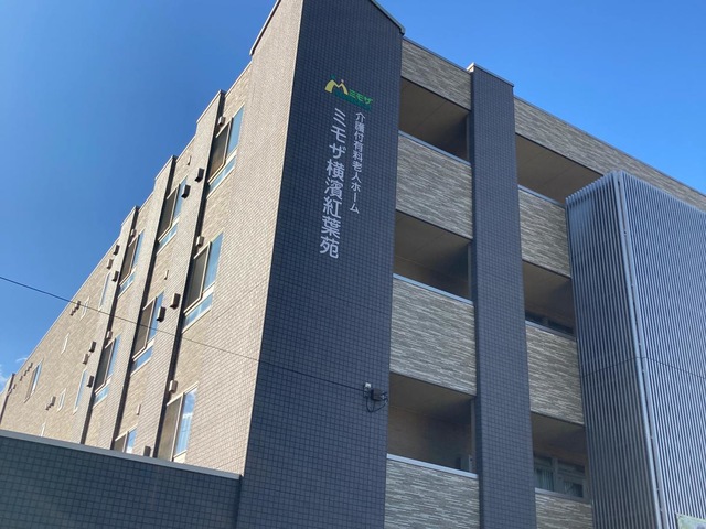ミモザ横濱紅葉苑