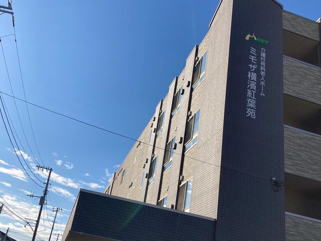 ミモザ横濱紅葉苑