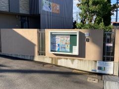 ミモザ横濱紅葉苑