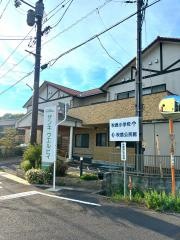 サンキ・ウエルビィグループホーム秋鹿