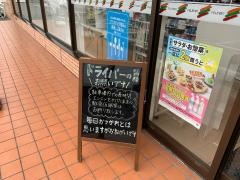 セブンイレブン　総社窪木店