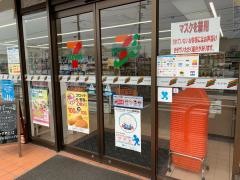 セブンイレブン　総社窪木店