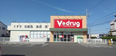 Ｖ・ｄｒｕｇ　川越店