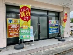 個別指導塾の学習空間　西尾北教室