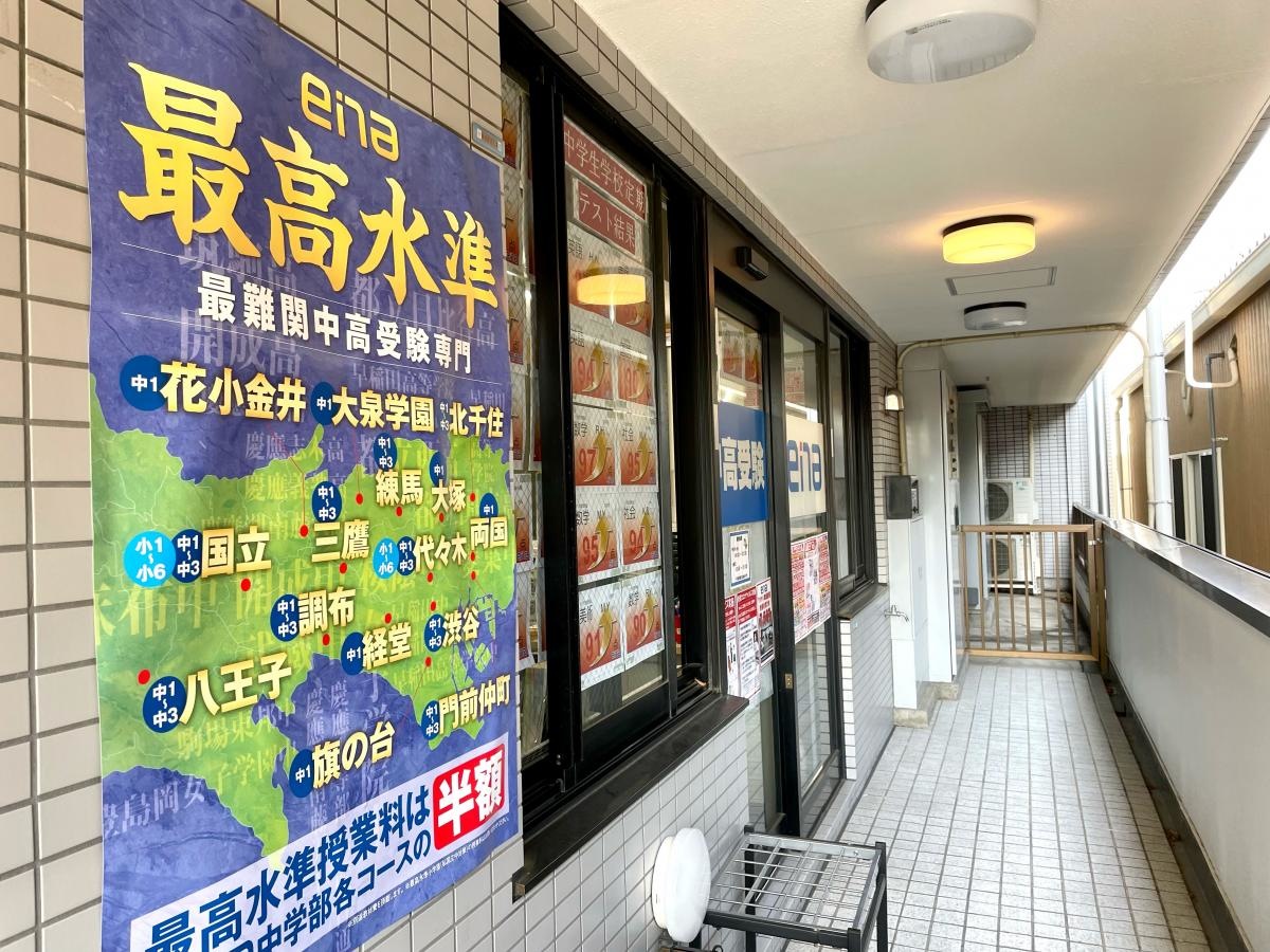 入口です