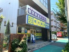 個別教室のトライ　新清洲駅前校