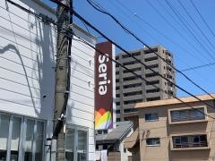 Ｓｅｒｉａ　上飯田店