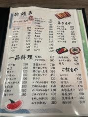 くし焼　とり福