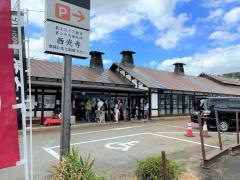 最上川　千本だんご