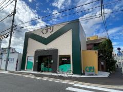 松原薬局本店
