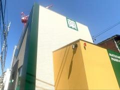 松原薬局本店