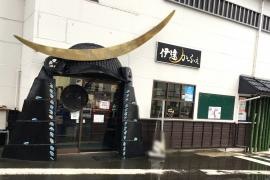 伊達かふぇ