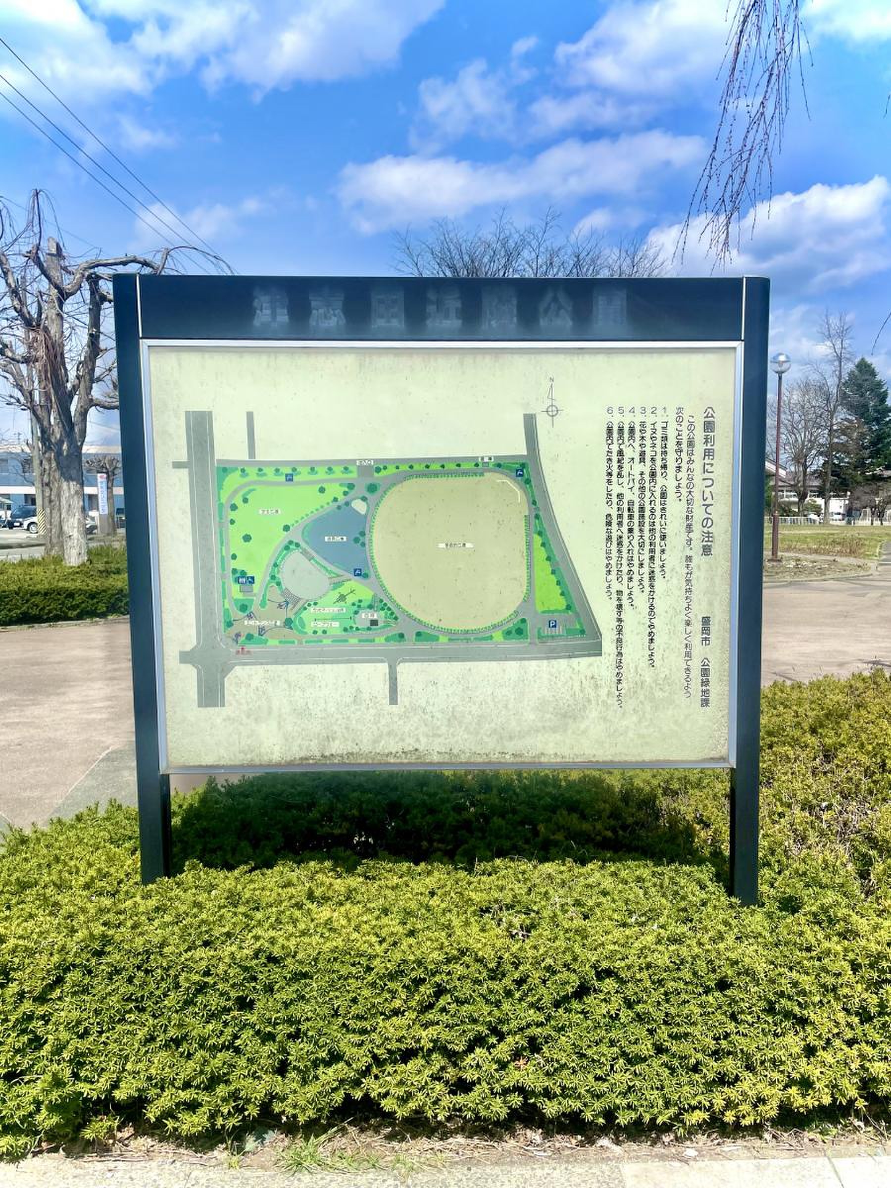 当時のメディア報道・掲載写真