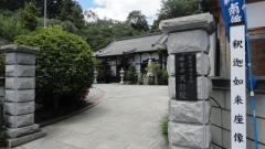 天麟院