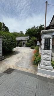 天麟院