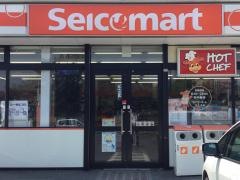 セイコーマート　はたそめ店
